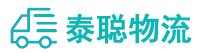 重庆到平顺县物流公司